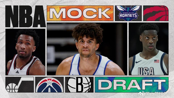 网页版登录入口-2026年选秀最新模拟：国王状元签选迪班萨 布泽尔榜眼彼得森探花|后卫|印第安纳步行者队|萨克拉门托国王队|卡洛斯-布泽尔|布鲁克林篮网队_新浪体育_新浪新闻