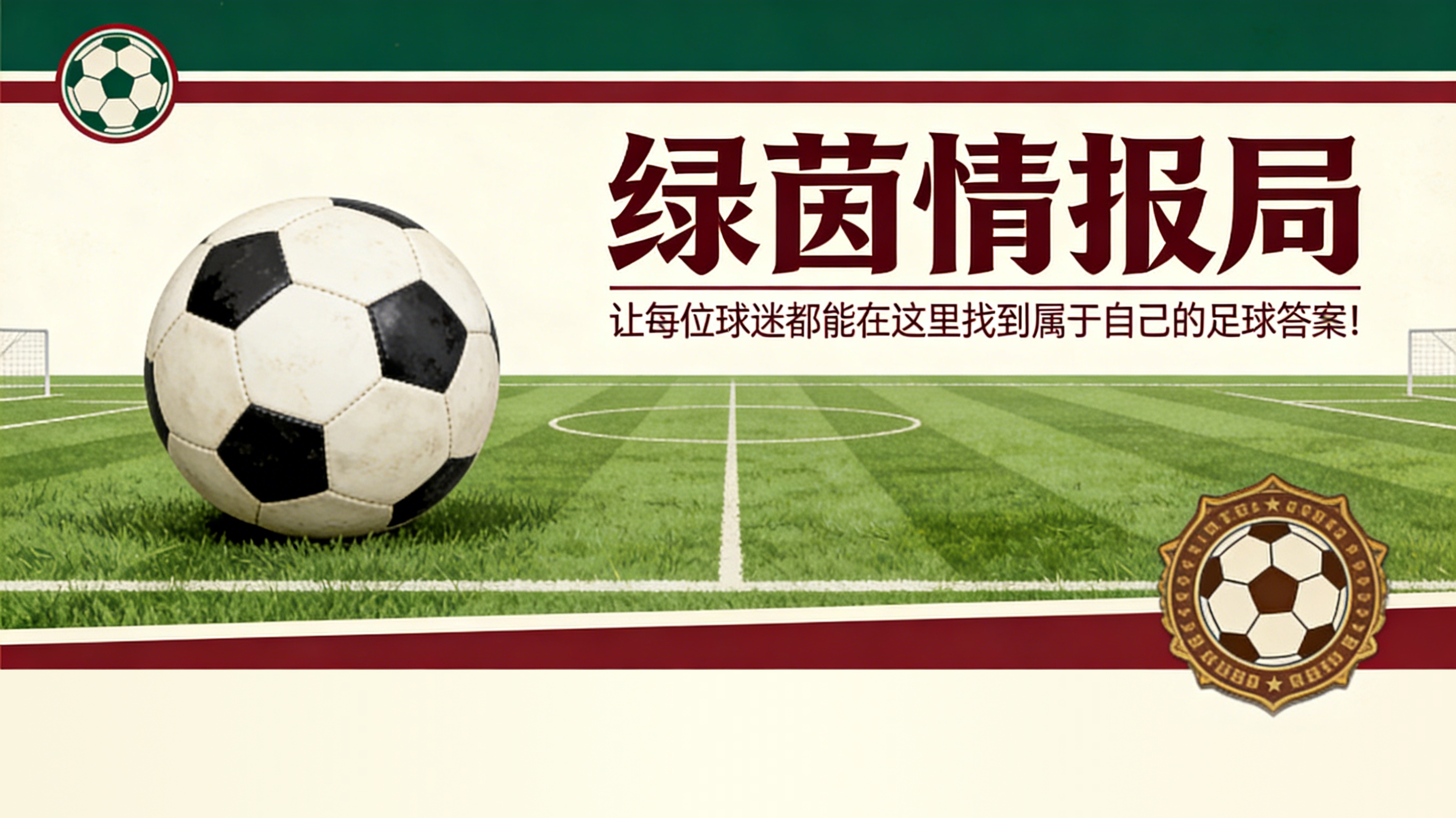 kaiyun 官网-西班牙足协主席回应皇马“联赛被偷”指控